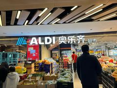-ALDI奥乐齐超市(徐汇大木桥店)