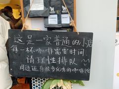 -Radar Coffee(思南路店)