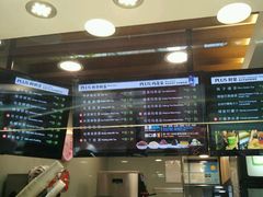 -TPLUS茶家(淮海店)
