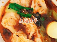 -谭师爷龙抄手(白下路店)
