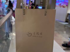 -麓湘小镇(金茂览秀城店)