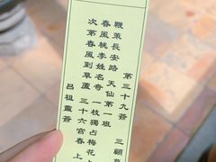 -广州三元宫