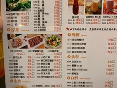 -南门涮肉(北洼路店)