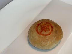 鲜肉月饼-屋里厢上海菜馆
