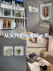 -杜卡诗salon