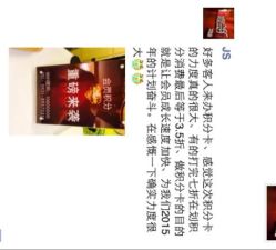 iphone_upload_pic-构想时尚发型会所