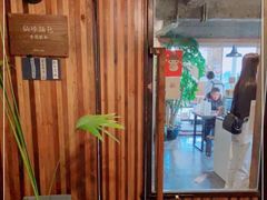 -仙峰天然面包(迎宾路店)