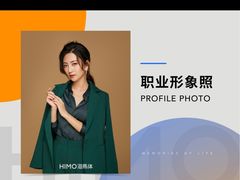 -海马体照相馆(海口日月广场店)