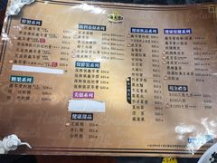 -海天堂(金銮大厦店)