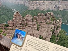 -河南宝泉旅游区