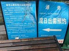 -敬亭山风景名胜区