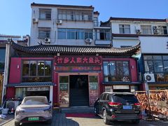 -竹乡人家大鱼头(南山竹海店)