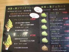 -鎌倉茶々(本店)