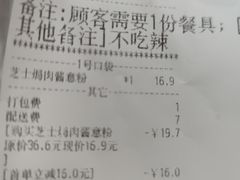 -太平馆西餐厅(北京路店)