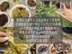 -清远站