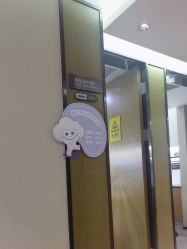 -四川米兰柏羽医学美容医院