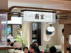 -莲湖糕团店·老秦淮小吃