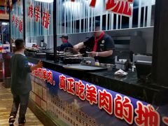 -额尔敦草原涮羊肉·烧烤(冻青树总店)