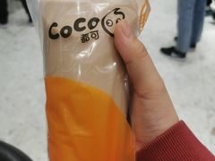 -CoCo都可(小寨赛格店)