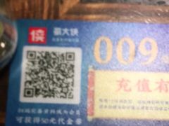 -蜀大侠火锅(寰球文化地标·总府店)