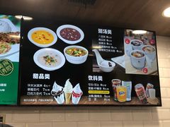 菜单-魏家凉皮(祈年大厦店)