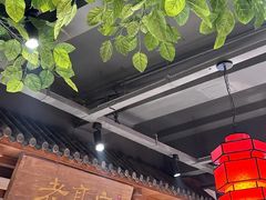 -老高家饺子馆