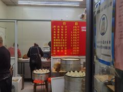 -渭南时辰包子(张家堡新区店)