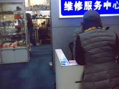 -MacBook苹果电脑手机售后维修中心(浦东店)