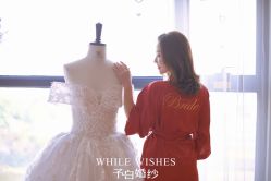 -予白婚纱礼服馆