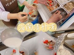 -范饭椰林川湘味海鲜·椰子鸡(三亚湾椰梦长廊店)