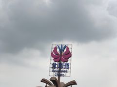 -北川老县城地震遗址