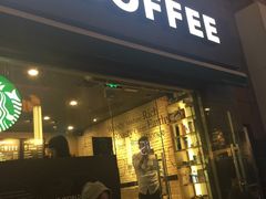 门面-星巴克(港汇1号办公楼店)