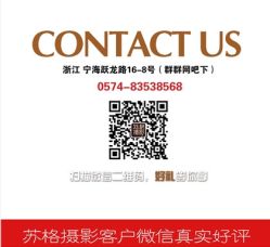 -宁海苏格摄影