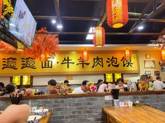 -老李家biangbiang面(南大街店)