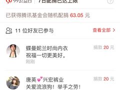 -成都爱之家动物救助中心