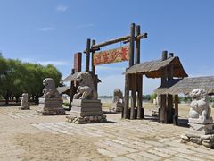 -黄沙古渡原生态旅游区