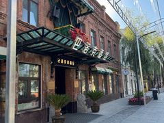 -中华巴洛克风情街