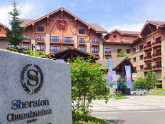 -长白山万达喜来登度假酒店