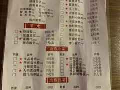 菜单-冶春茶社(太和广场店)