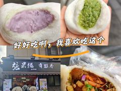 -张果佬年糕卷(科巷店)