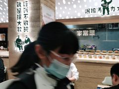 -老乡鸡(融科天地店)