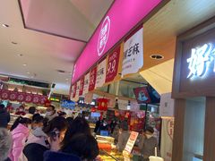 -西施酥饼(欧亚商都店)
