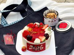 -小西家作•精致蛋糕(富力爱丁堡店)
