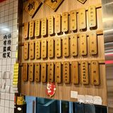 吃货日记：牛杂控的福音
