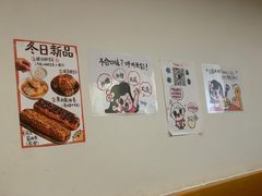 -小豆海棠(嘉兴路店)