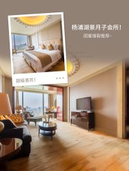 -耐味林月子会所(黄兴公园店)