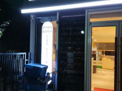 门面-ZEROTIME零家茶歇(望京店)