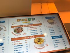 -嗨皮儿·现蒸面皮(抄纸巷店)