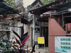 -小洲村