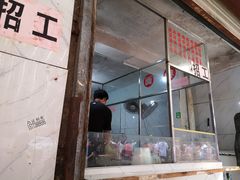 门面-小罗子汤店(大士院总店)